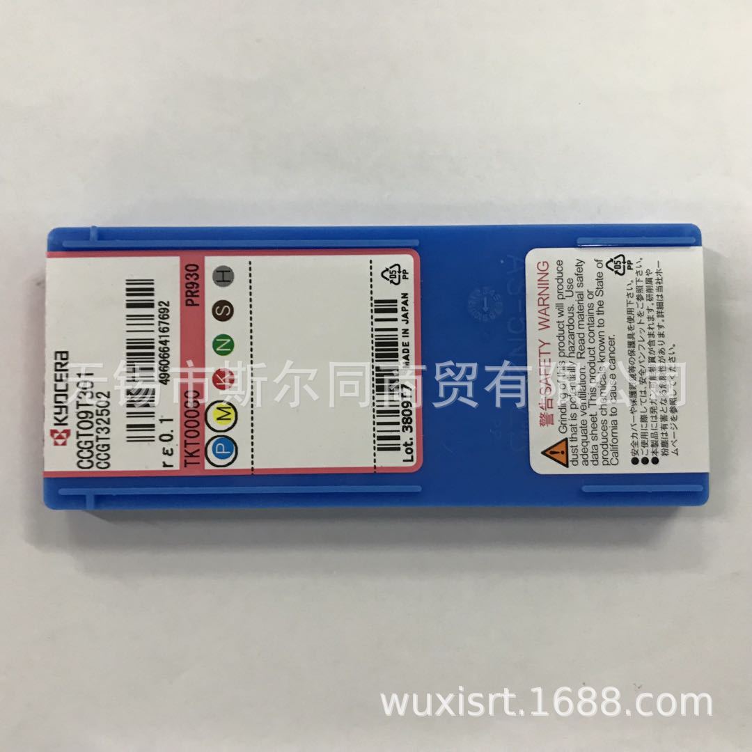 京瓷刀片CCGT09T301 PR930 CCGT09T301MFP-GF PR1535
