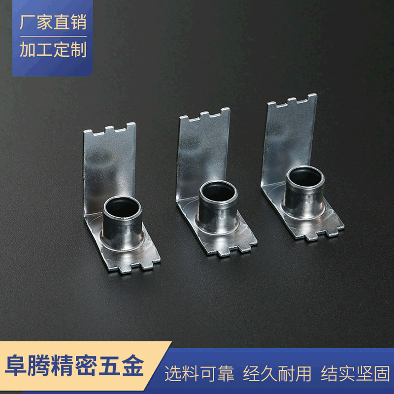 电磁阀支架洗碗机电磁阀保持架 汽车电磁阀支架 五金冲压拉伸产品