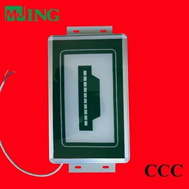 应急指示灯具;应急电源;隧道灯具