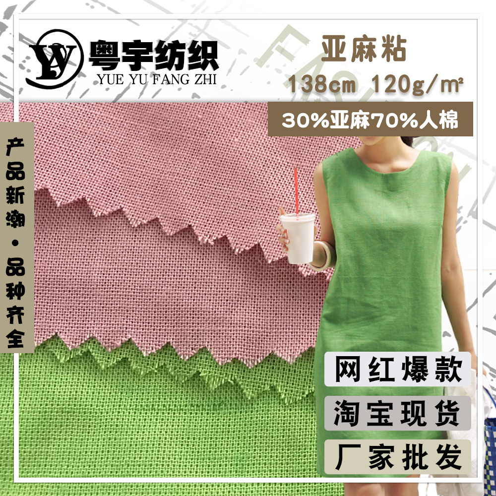 Summer fresh dress