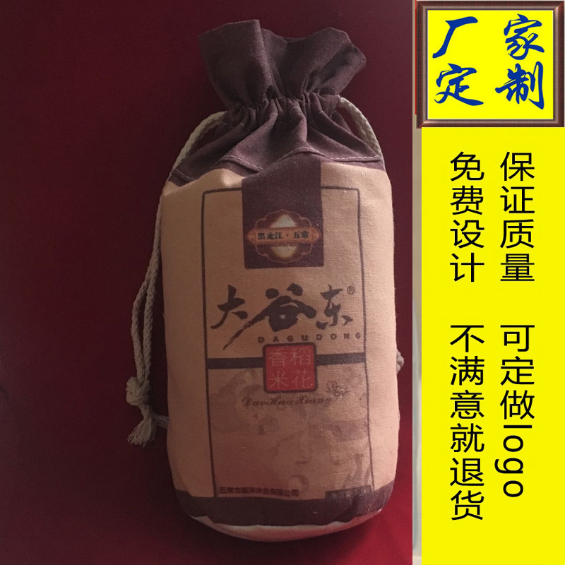 【现货制作】各种规格抽绳袋束口袋米袋面粉布袋帆布袋可印刷图案