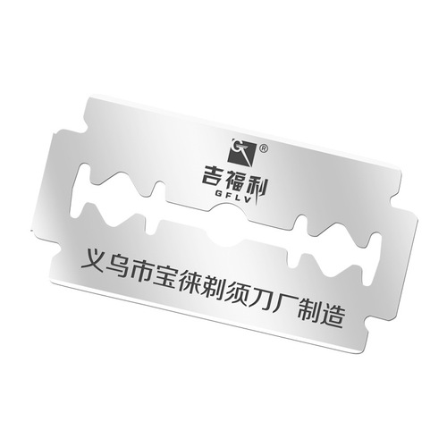 Gifli razor blades stainless steel old-fashioned double-sided blades 50-piece manual razor blades supplied by the manufacturer