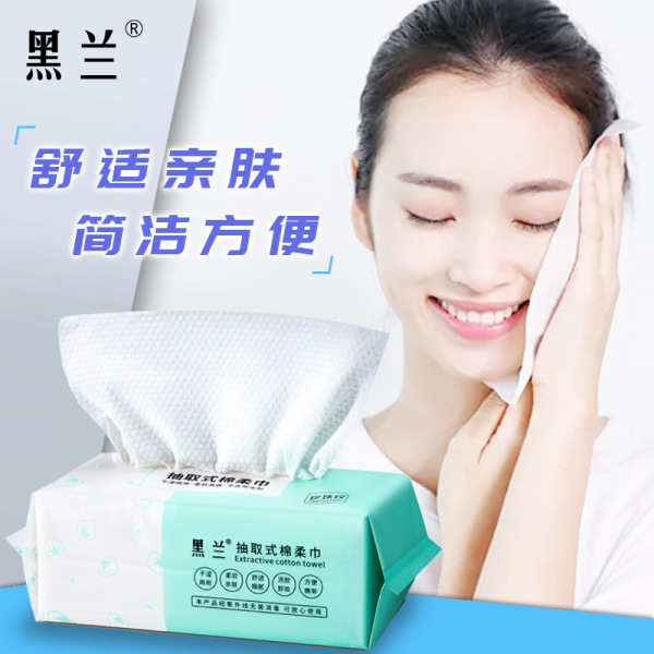 Wet wipes for face washing