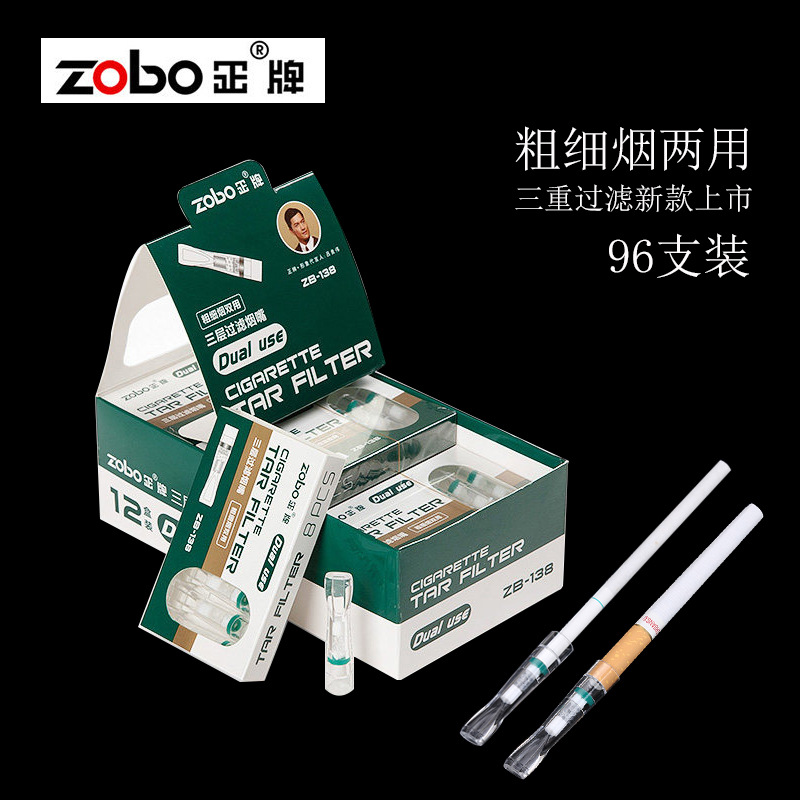 Zobo Genuine Cigarette Filter, Dual-Diameter Disposable Filter Tip, Three-Layer Filter for Men and Women, Discardable Smoke Purifier