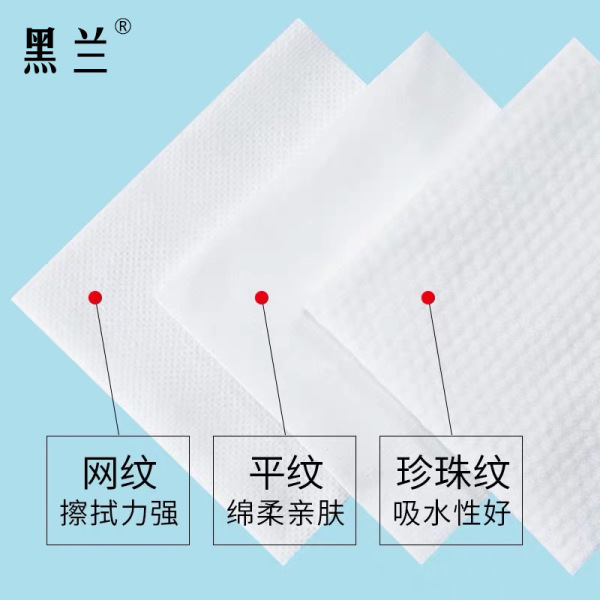 Wet wipes for face washing