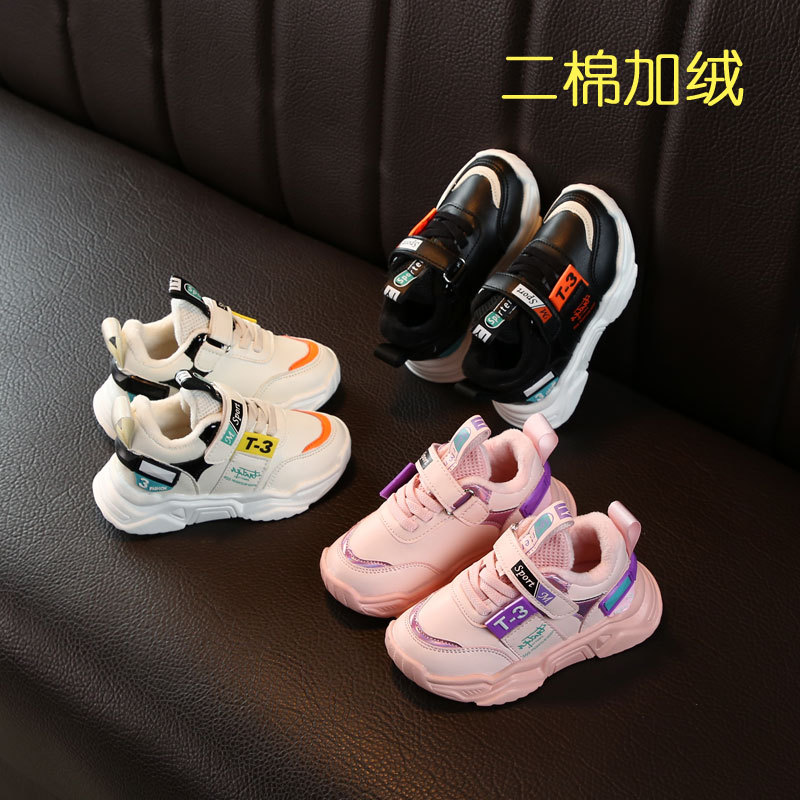 2023 autumn and winter cotton shoes Korean style baby fleece-lined sneaker children's shoes girls men's leather warm shoes baby shoes