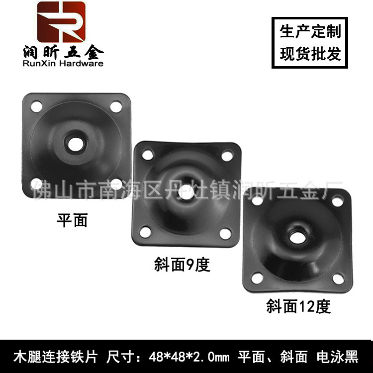 Conjunto de piezas de hierro de pierna de madera dedicado transfronterizo Mesa de café nórdica pierna pieza de hierro sofá pierna accesorios mesa y silla pieza de conexión de pierna de madera