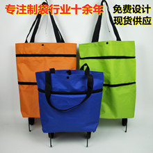 工厂批发 日式超市折叠购物车老年便携式手拉车居家购物车拖轮包