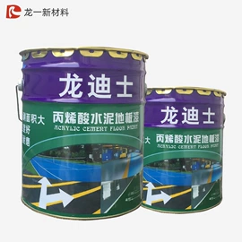 金属漆;地坪漆;防腐涂料