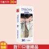 Tfboys [Bookmark]