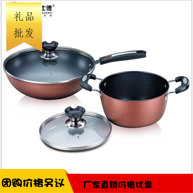 浮士德 炒锅汤锅两件套FT-1025 锅具套装玫瑰之恋不粘锅批发