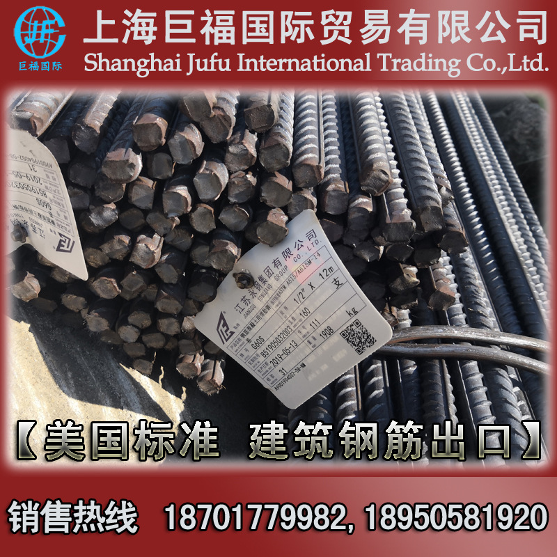 英制ASTM A615美标钢筋 Grade60美标螺纹钢 #5=5/8英寸=15.9mm