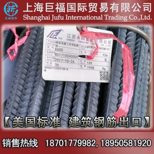 Ӣ��ASTM A615����䓽� Grade60�����ݼy� #10=1-1/4Ӣ��=32.3mm