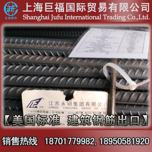 Ӣ��ASTM A706����䓽� Grade60�����ݼy� #10(1-1/4")32.3mm