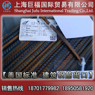 ASTM A615�ȼ�Grade60����䓽����-���������ݼy䓳��ڹ灆��