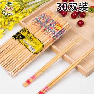 30�p�b̨�����bɽˇ�g�������l ̼��ӡ����ˇ����� ���d���^����