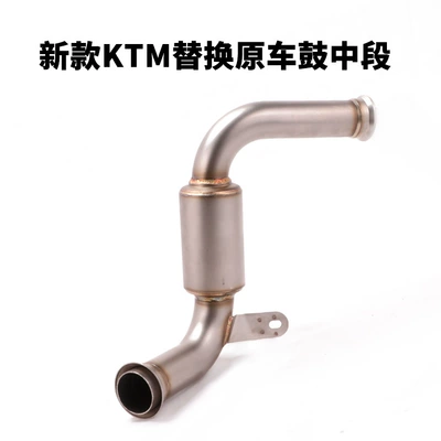 390 690 790ADV RC390ADV | Exhaust pipe - new-ktm-replaces-the-original-car-drum-three-yuan-middle-section