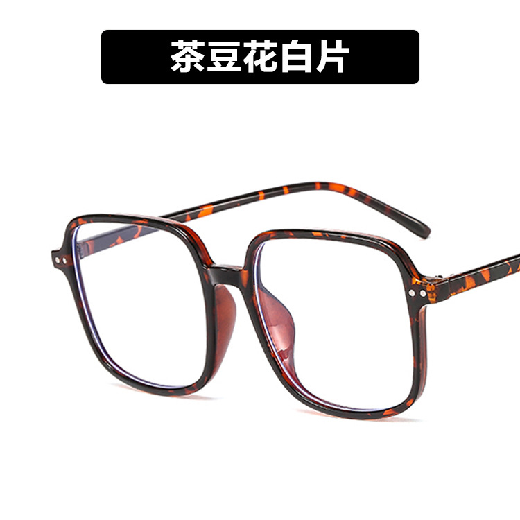 Square Glasses Frame Oversized 2020 New ins Slimming Plain Beauty Cyber Popular Korean Style Myopia Flat Mirror Metal Hinge