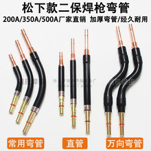 �����������܏��U200A350A500a�ɘ����Z�i��ֱ���f����C02�Ᵽ��