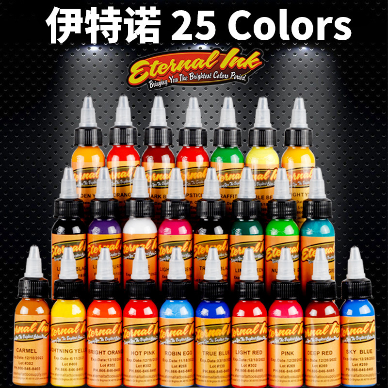 Tattoo pigment domestic Itno tattoo practice pigment 25 color set 16 color set of color ink set