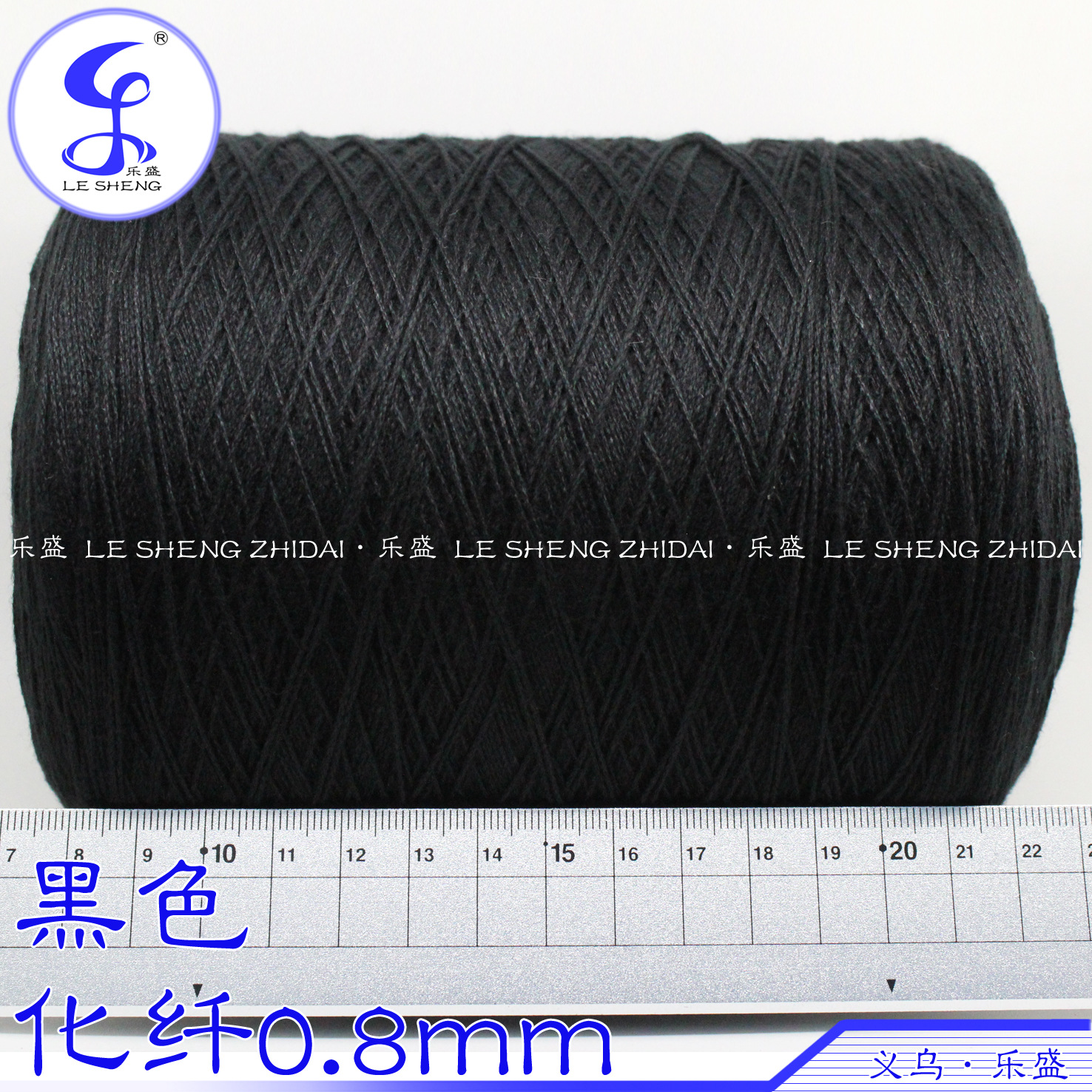 封口线  化纤装订线 细吊卡线 黑色 漂白 颜色定 0.8mm4000米装