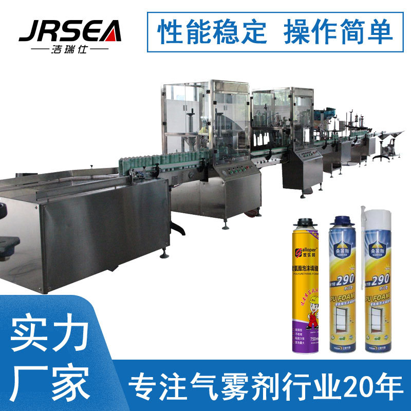 厂家直供全自动聚氨酯泡沫填缝剂灌装线 供应生产设备及技术配方