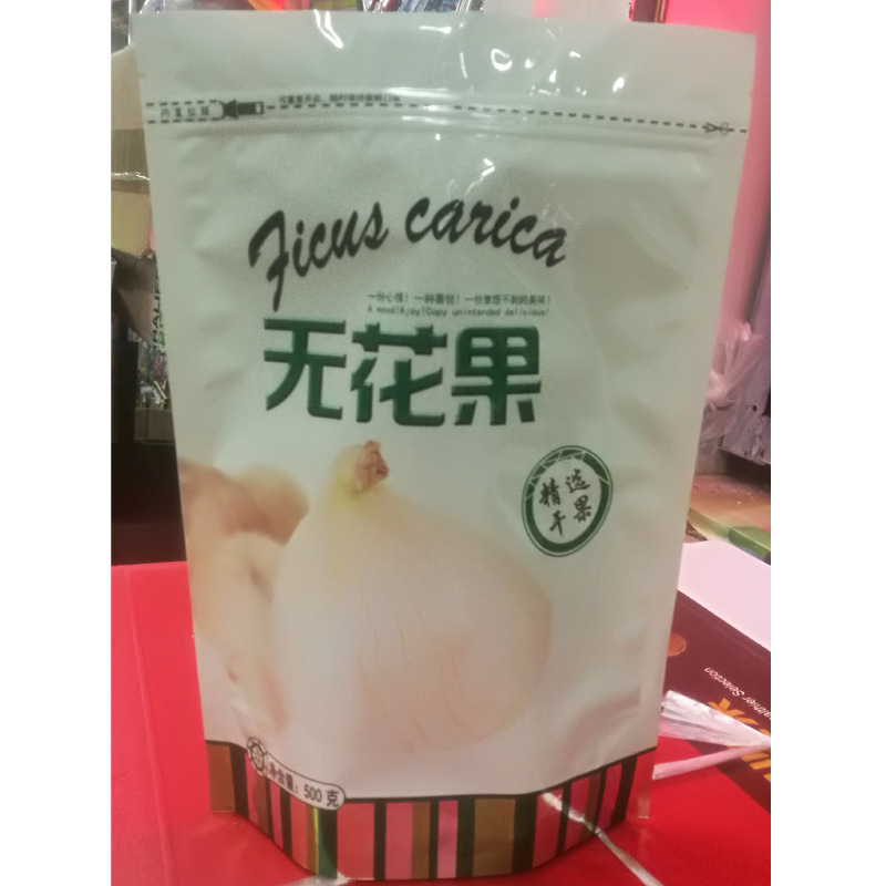 无花果休闲食品包装袋子带自封口干果坚果塑料礼品袋500克装100个