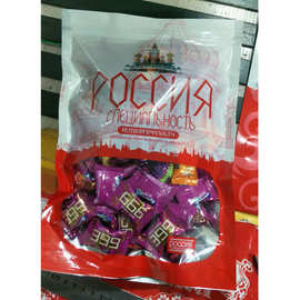 俄罗斯糖果包装袋俄罗斯巧克力食品自封口袋半斤一斤二斤装糖果袋