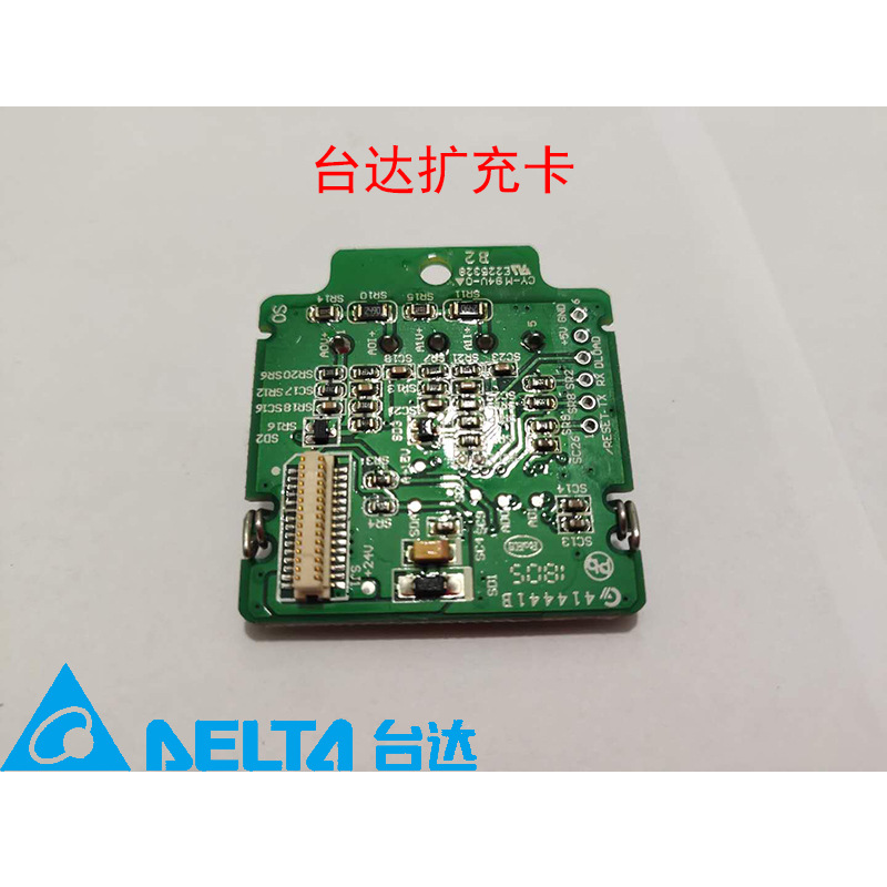 全新原装台达EH3可编程控制器PLC 扩充/展卡 DVP-F232 RS232 卡
