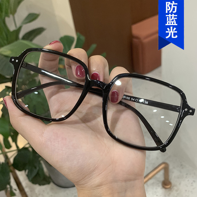 Square Glasses Frame Oversized 2020 New ins Slimming Plain Beauty Cyber Popular Korean Style Myopia Flat Mirror Metal Hinge