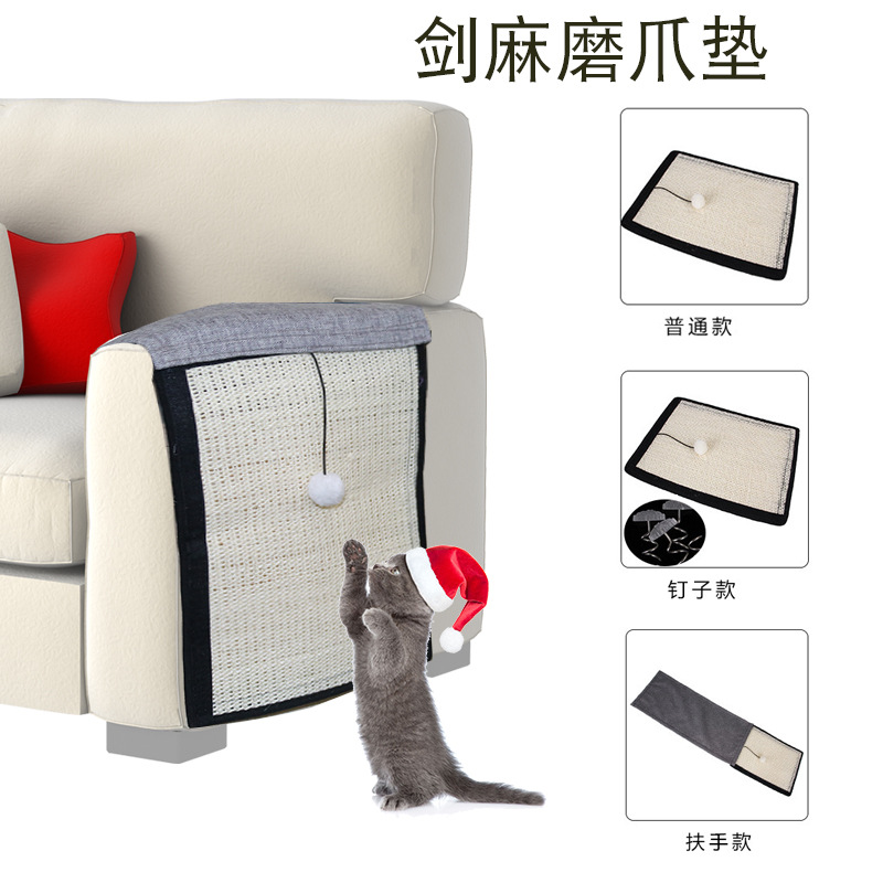 [宠物用品亚马逊爆款剑麻猫抓垫 沙发保护垫剑麻护桌腿 猫抓板批发]
