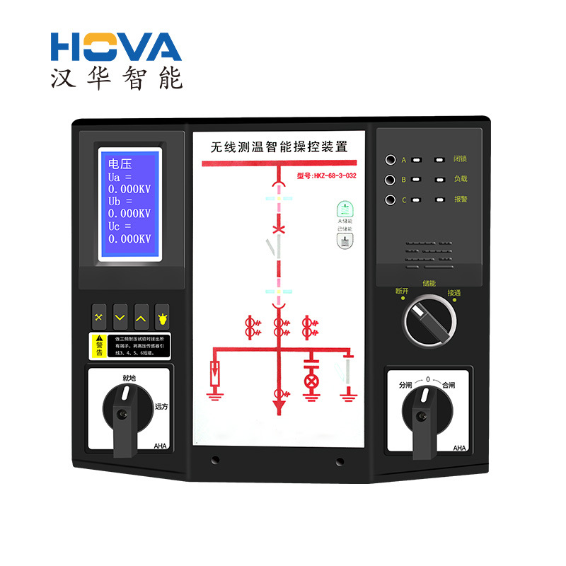 汉华智能LCD无线测温智能操控装置HVZ-68开关状态指示器厂家供货