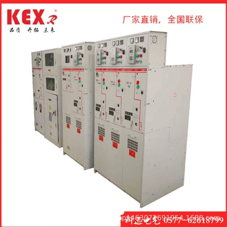 HXGN15高压环网柜10kv电缆分支箱xgn15二进四出环网柜成套充气柜