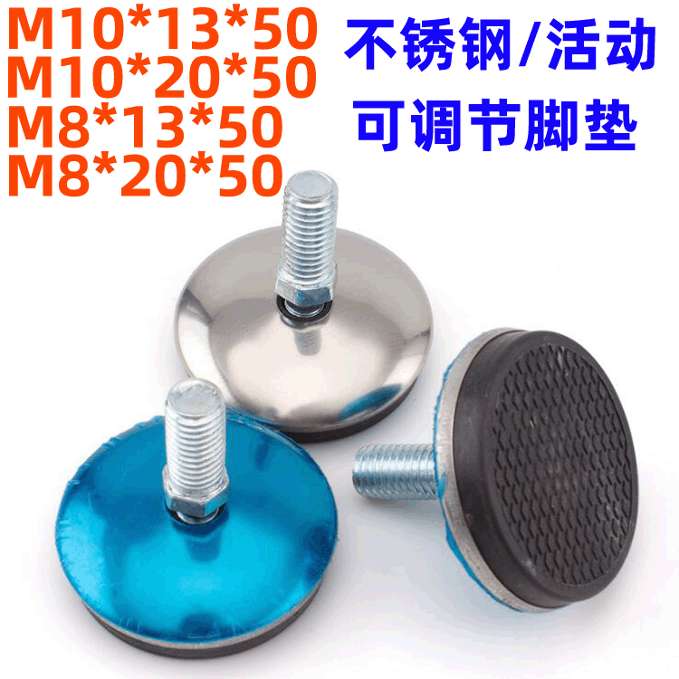 Fondo negro 50mm tornillo pie almohadilla móvil universal ajustable pie almohadilla sofá pie almohadilla a prueba de humedad de acero inoxidable