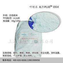 ~ϞʯALTIPLUS C504մ ܷzTīƝ{켈 ͻ