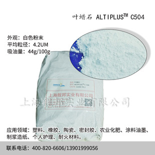 �~ϞʯALTIPLUS C504�����մ� �ܷ��z�T����ī�Ɲ{�켈 �ͻ����