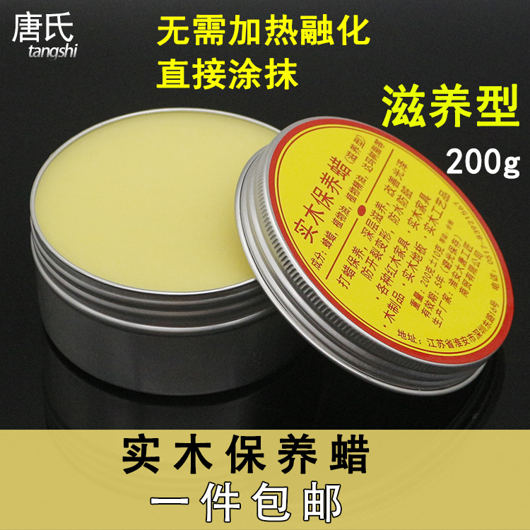 Furniture wax Wood moistening furniture floor Polish Conserve Wood wax Corrosion Water resistant wax
