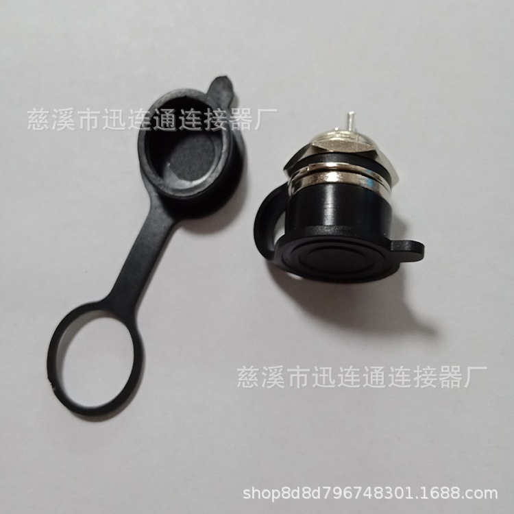 Aviation plug socket GX16 dust cover metal chain cover rubber chain metal cover plastic cover dust-proof water vapor