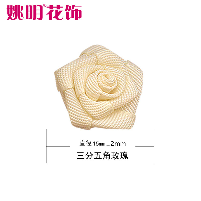 Yao Ming cinta flor un color 200 unidades por paquete ropa interior cinta pequeña flor 1,5 cm DIY cinta Rosa flor cabeza
