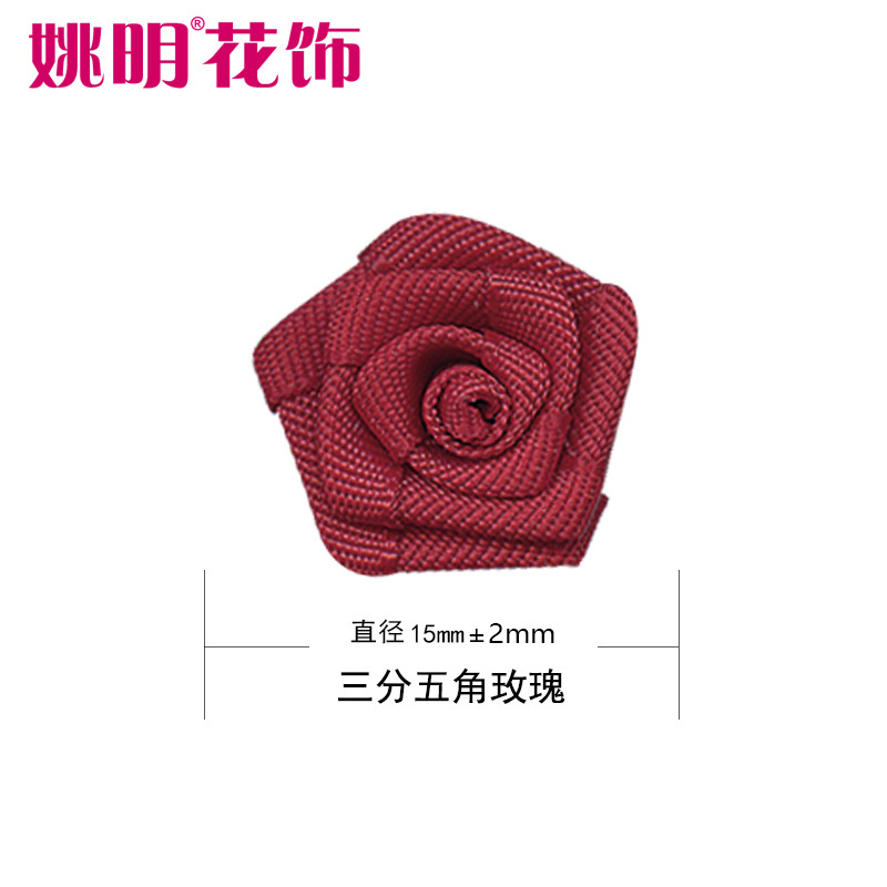 Yao Ming cinta flor un color 200 unidades por paquete ropa interior cinta pequeña flor 1,5 cm DIY cinta Rosa flor cabeza