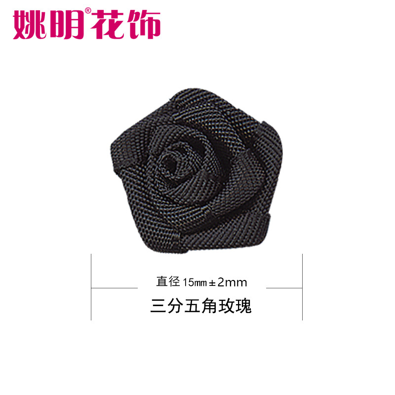 Yao Ming cinta flor un color 200 unidades por paquete ropa interior cinta pequeña flor 1,5 cm DIY cinta Rosa flor cabeza