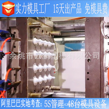 桔杆硅胶注塑模具透明制品免费加工开 模奶嘴儿童用品塑胶模