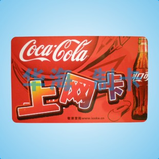 Manufacturers supply all kinds of transparent membership card PVC printing card campus pvc smart card