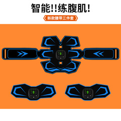 Factory supply abdominal muscle sticker fitness belt muscle sticker abdominal sticker muscle training abdominal trainer sports equipment abdominal trainer