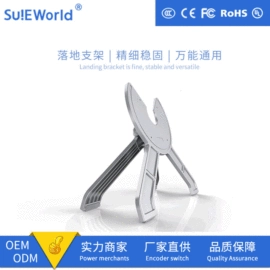 结算设备;触控产品;电脑支架