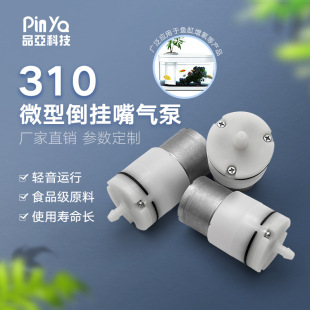 310΢�͚�� ���Ѫ��Ӌ���� 6vˮ���^�~���������ѭ�h�՚��