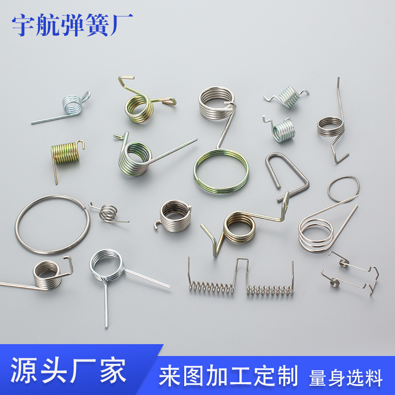 大厂家批发不锈钢扭转弹簧左右旋按扭扭力簧多款异形双钩高弹力