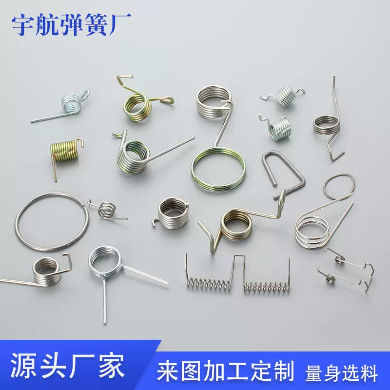 大厂家批发不锈钢扭转弹簧左右旋按扭扭力簧多款异形双钩扭转弹簧