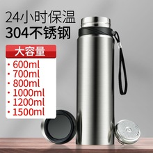 大容量水杯304食品級不銹鋼保溫杯壺男女學生韓版商務便攜泡茶杯