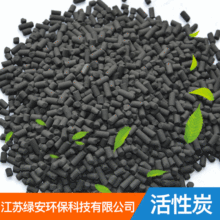 ��ú��������̿��ˮ����ȥ�s�|���I�U������ȥζ���w������̿��ζ